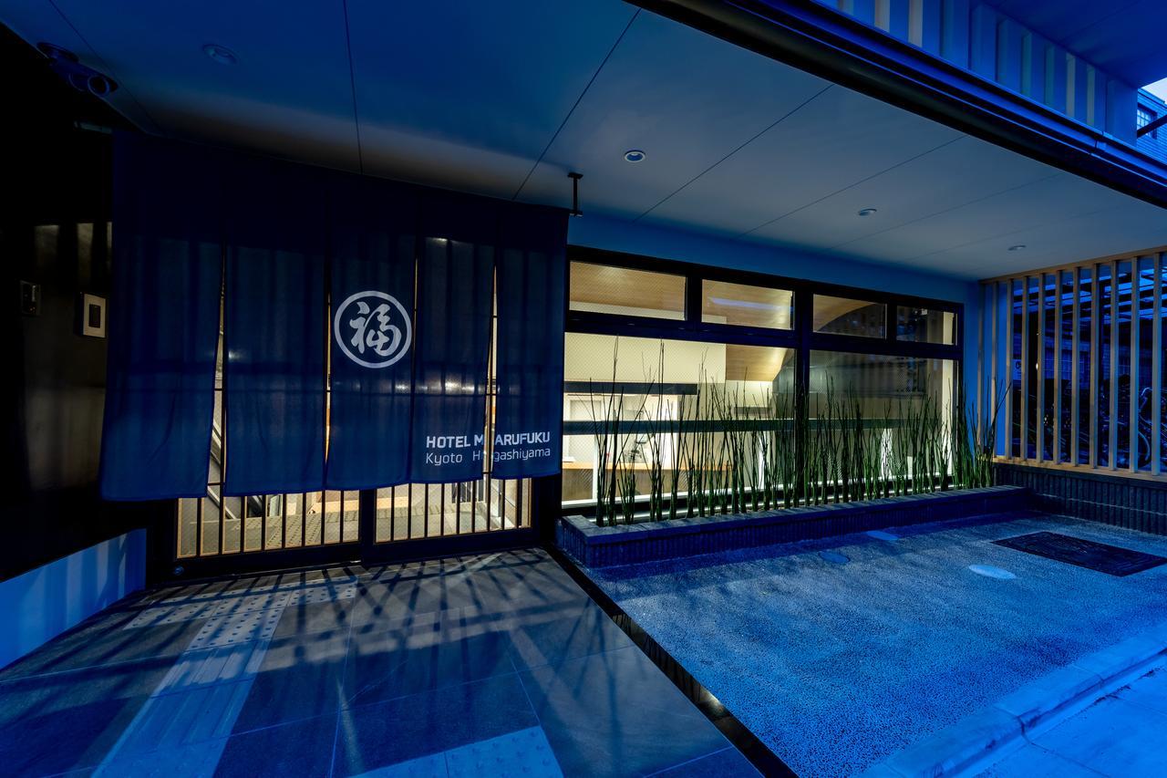 Hotel Marufuku Kyoto Higashiyama Dış mekan fotoğraf