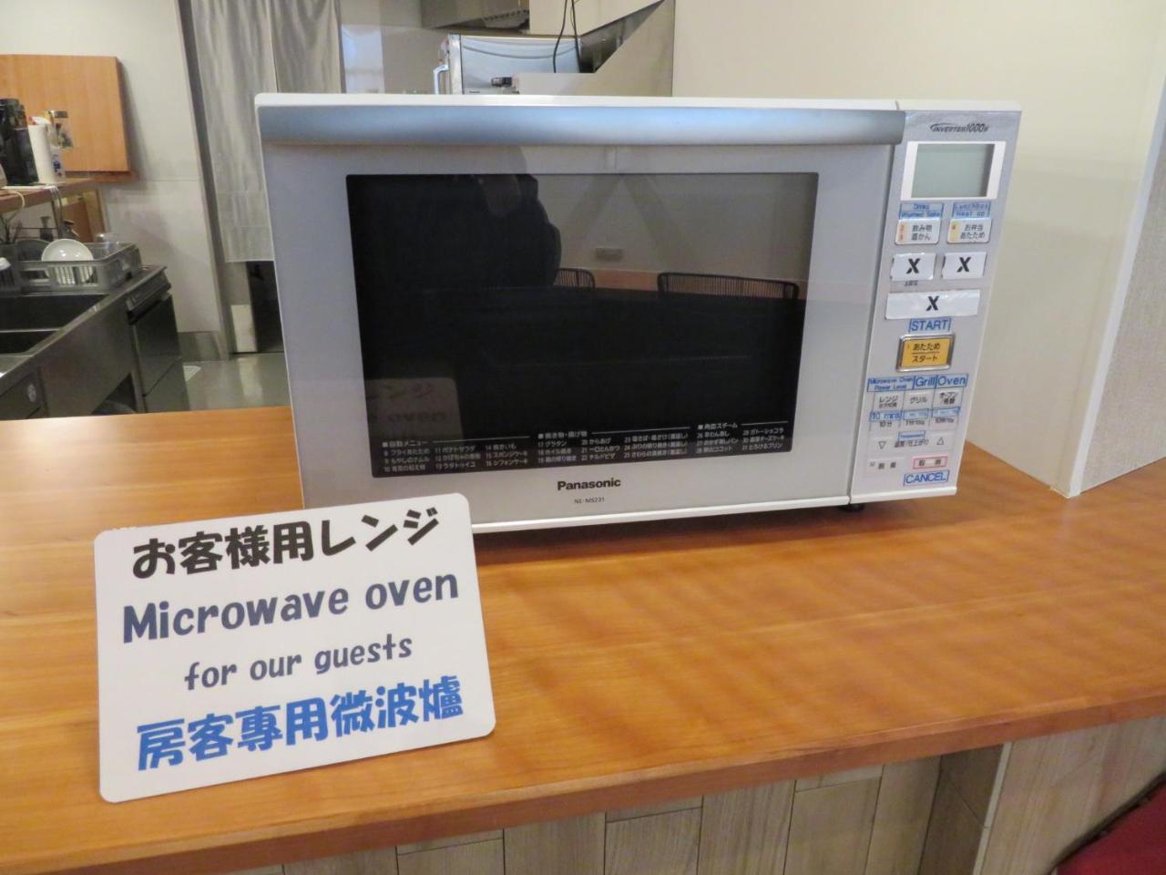 Hotel Marufuku Kyoto Higashiyama Dış mekan fotoğraf