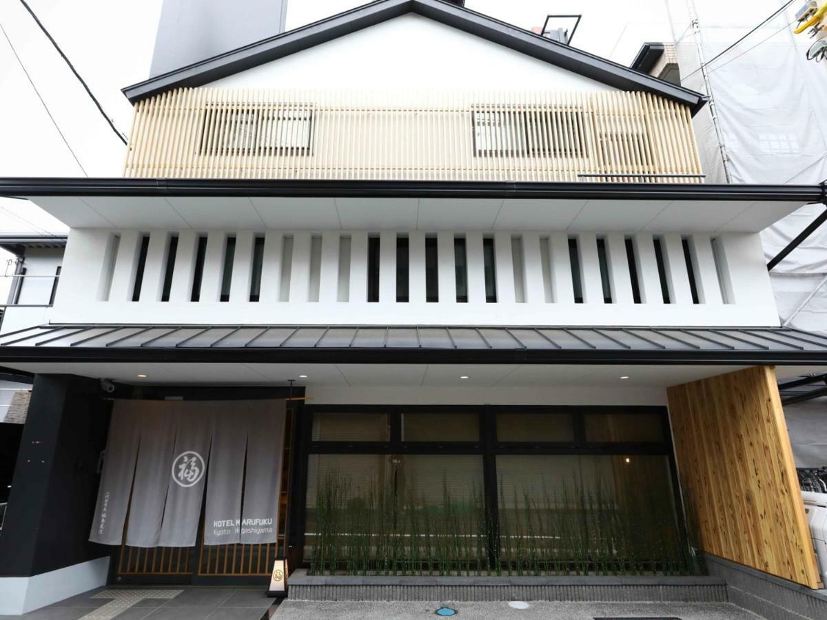 Hotel Marufuku Kyoto Higashiyama Dış mekan fotoğraf